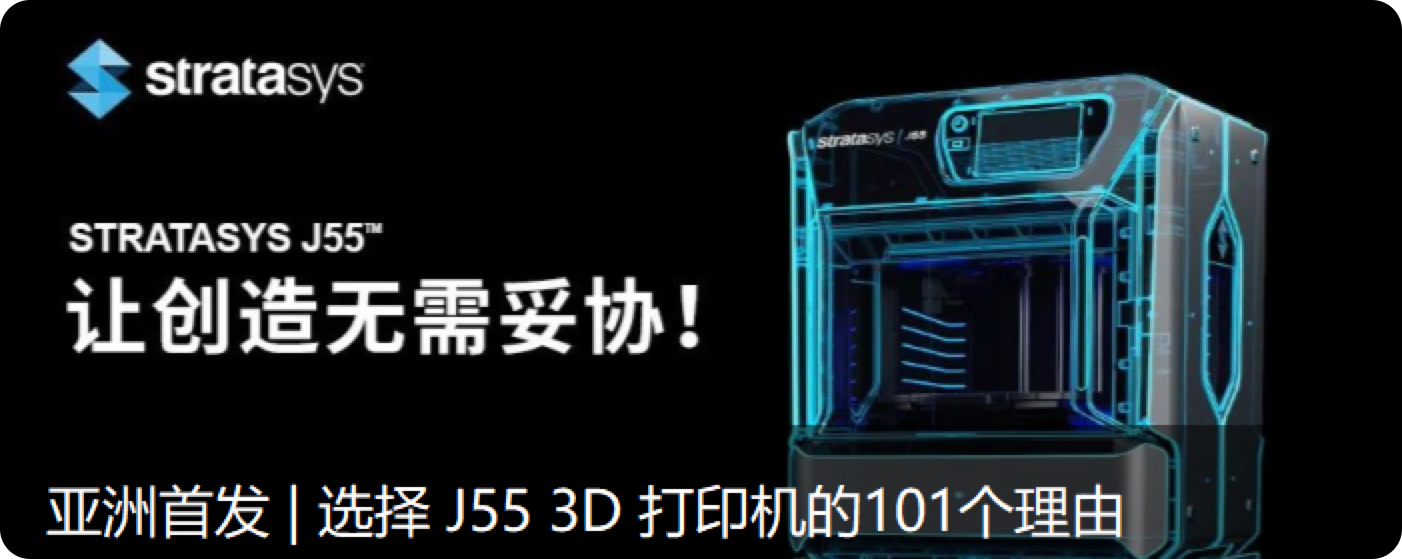 全彩3D打印技术