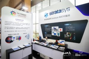 Stratasys 3D打印机