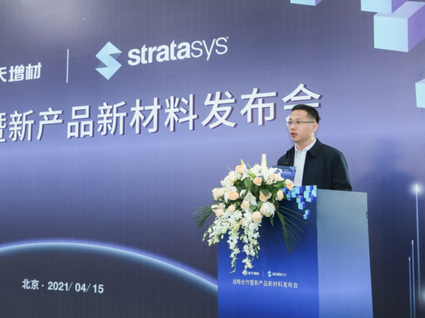 Stratasys