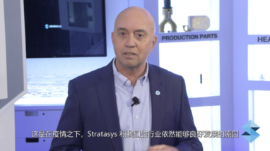 Stratasys CEO