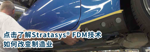 FDM技术