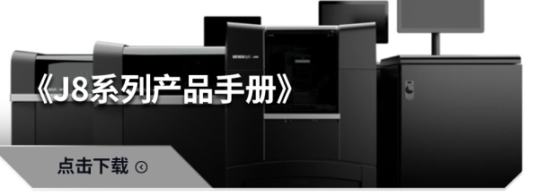 PolyJet